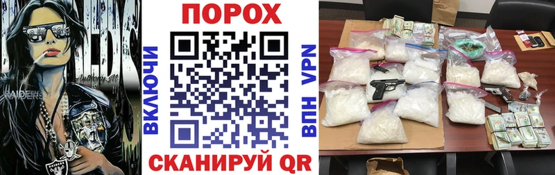 MEGA как зайти  Завитинск  Amphetamine 98% 