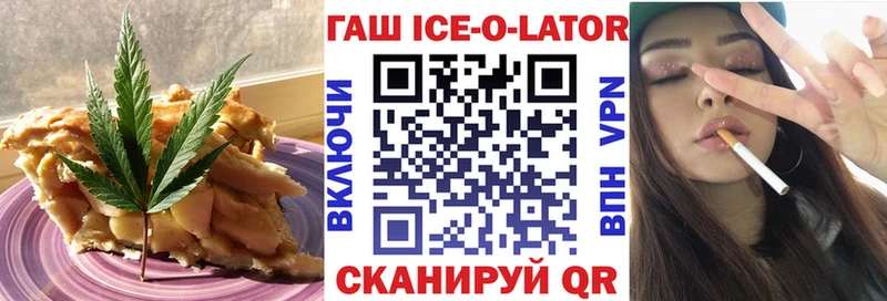 продажа наркотиков  Завитинск  гидра tor  Печенье с ТГК конопля 