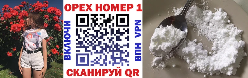 наркошоп  Завитинск  COCAIN VHQ 
