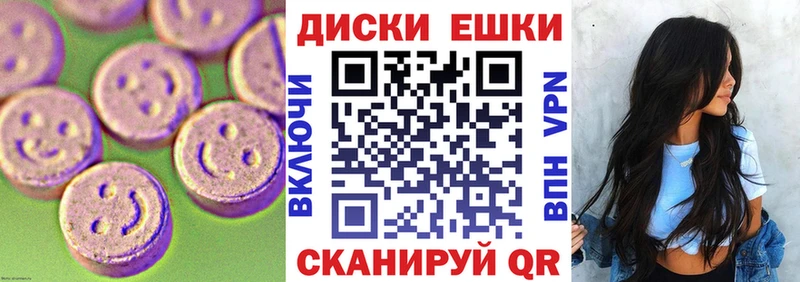 Экстази Дубай гидра tor Завитинск