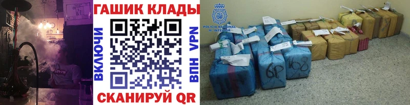 Гашиш индика сатива  Завитинск 