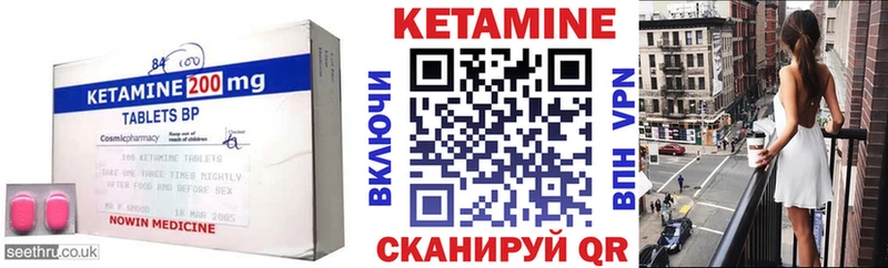 Кетамин VHQ  blacksprut   Завитинск 