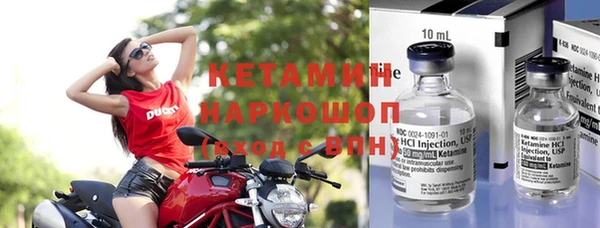 бошки Мегион