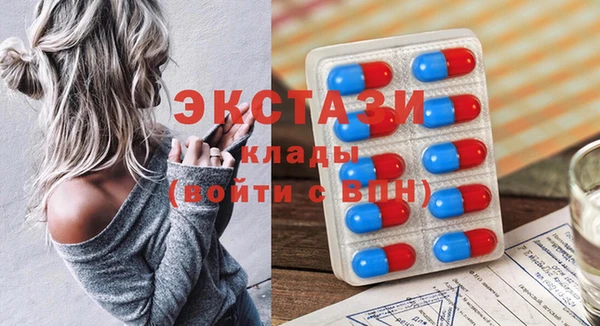 бошки Мегион