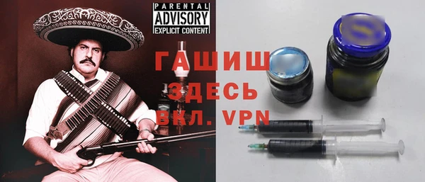 бошки Мегион