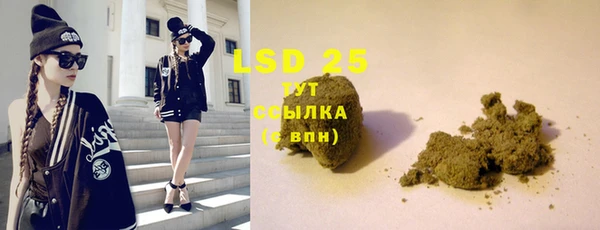 бошки Мегион