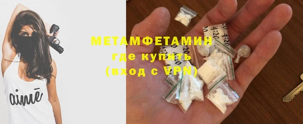 мяу мяу кристалл Магас