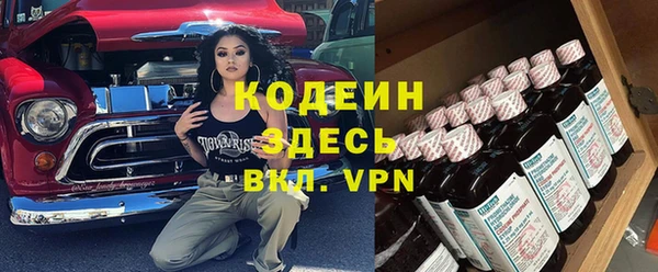 бошки Мегион