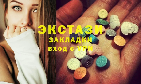 бошки Мегион