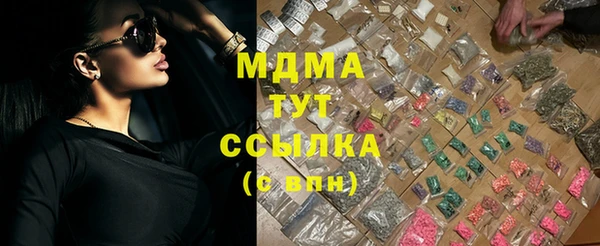 гидропоника Медногорск