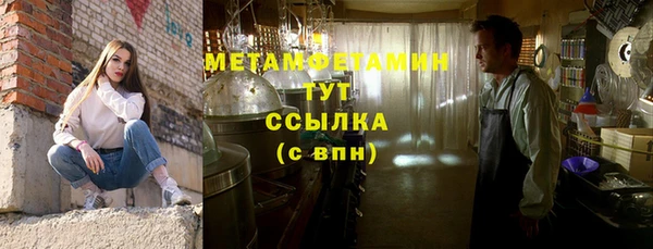 марихуана Медвежьегорск