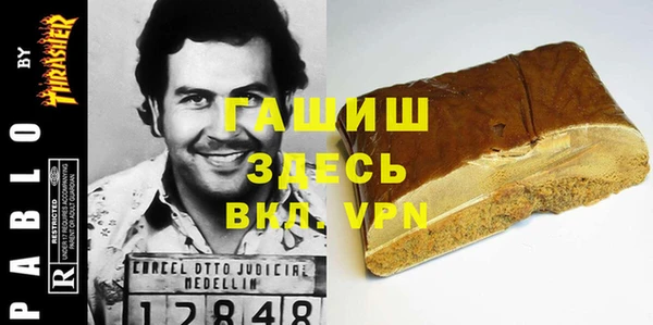 гидропоника Медногорск