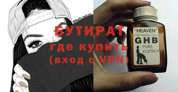 гидропоника Медногорск