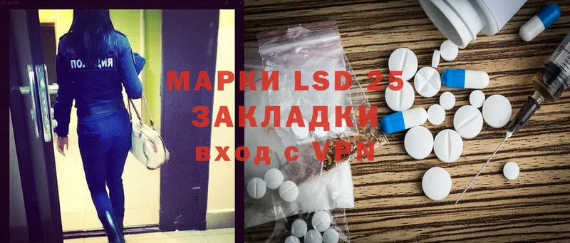 ЛСД экстази ecstasy  гидра ССЫЛКА  это официальный сайт  Завитинск 