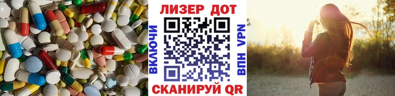 Лсд 25 экстази ecstasy  Завитинск 