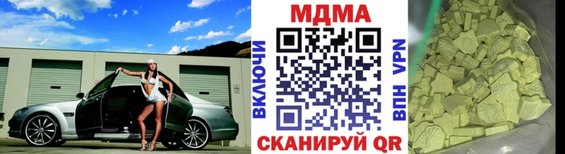 продажа наркотиков  Завитинск  МДМА Molly 