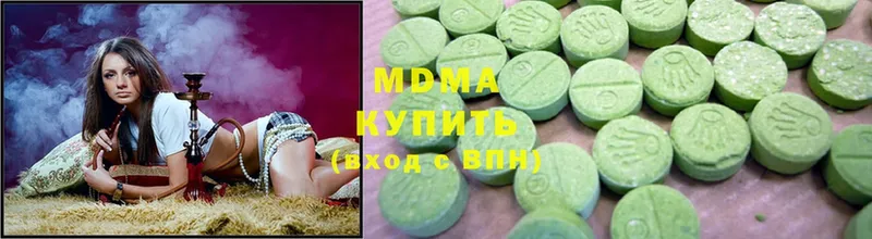 МДМА кристаллы  наркошоп  Завитинск 