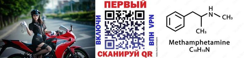 Первитин витя  Завитинск 