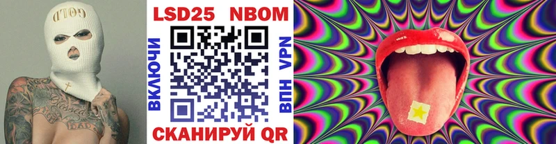 Наркотические марки 1,5мг Завитинск