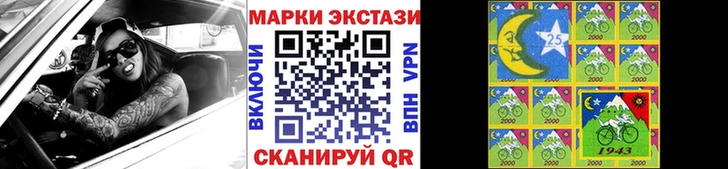 купить наркотик  Завитинск  Марки N-bome 1500мкг 