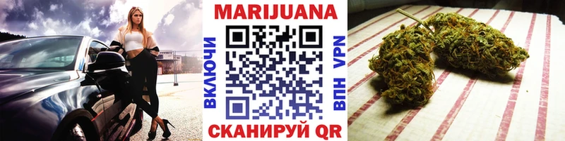 Шишки марихуана конопля  это клад  Завитинск 